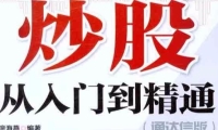 财政部开展国债做市支持操作